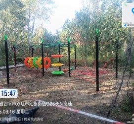 双辽市一马树森林公园项目