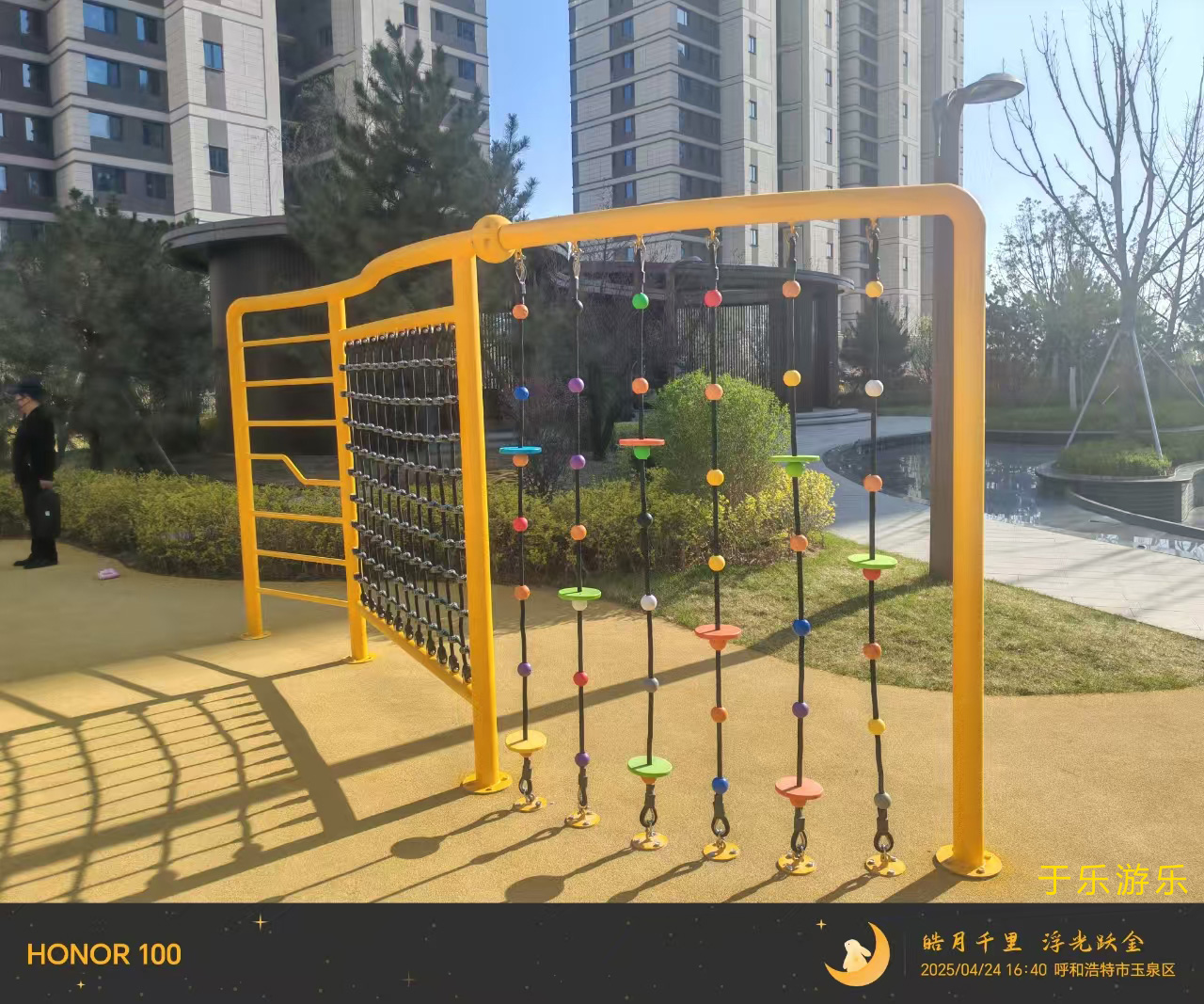 户外秋千游乐设备