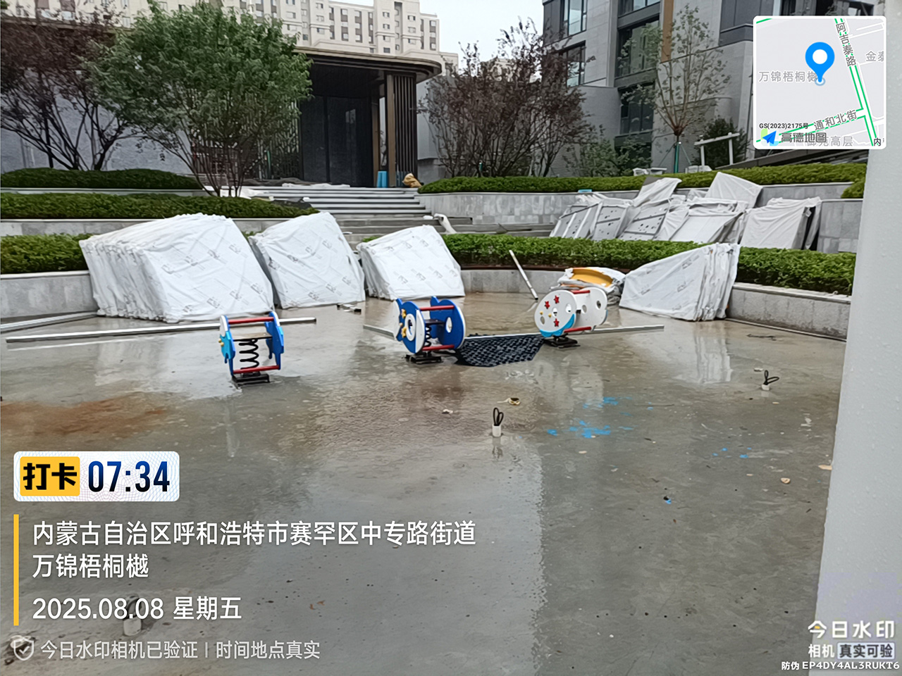 户外摇摇马设备厂家
