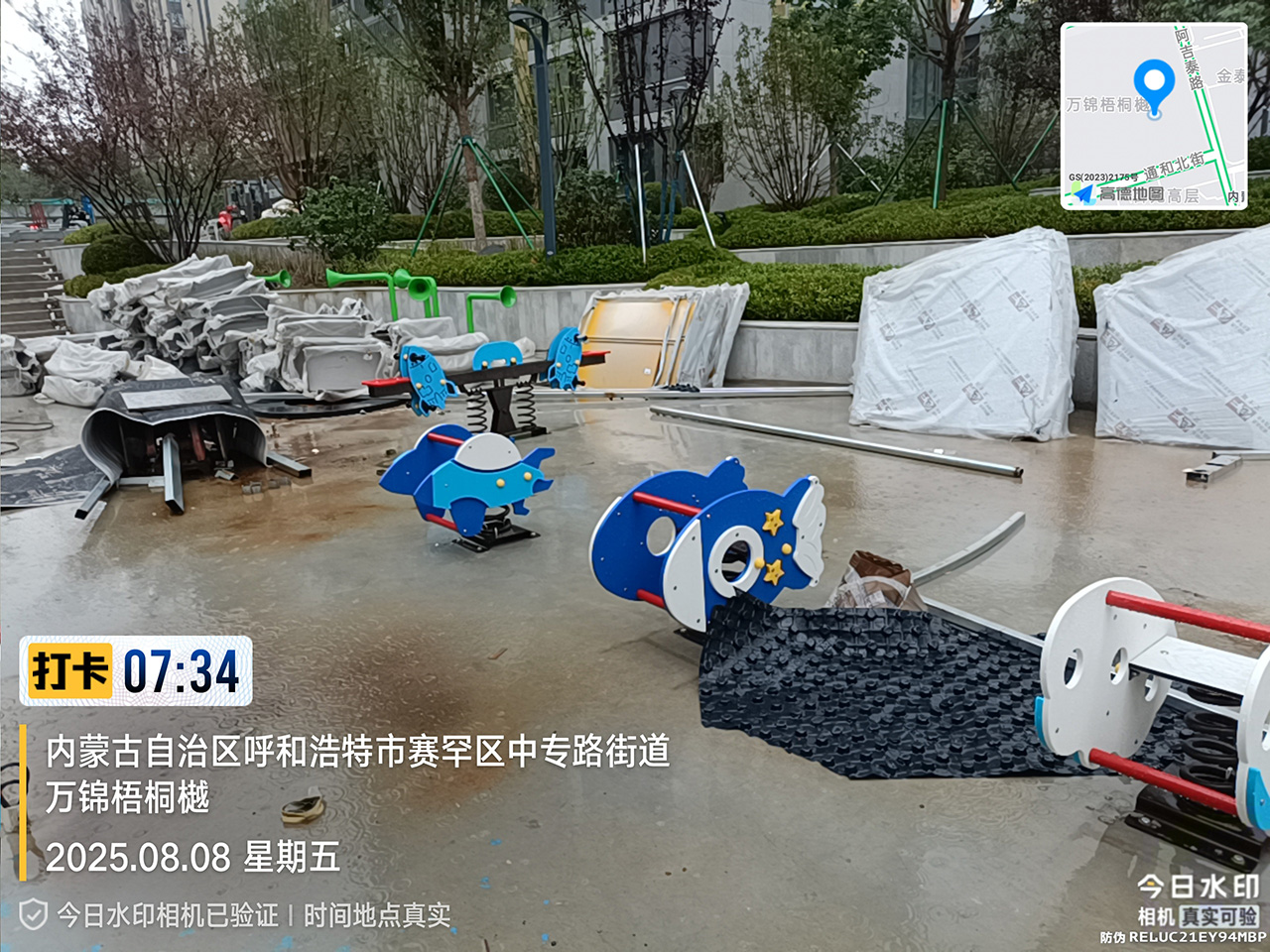 游乐设备摇摇马