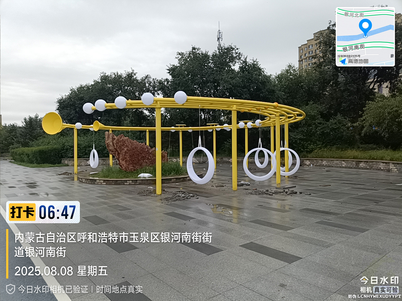 户外月亮秋千设备