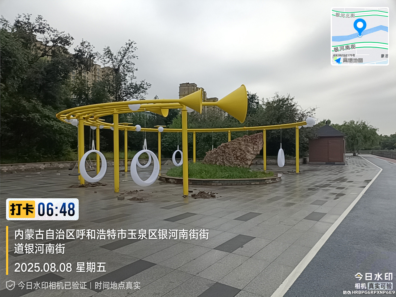 户外月亮秋千设备