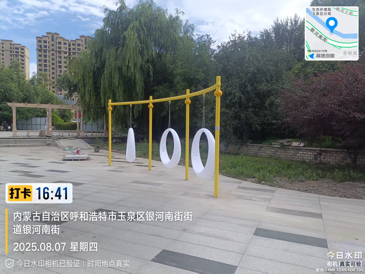 户外月亮秋千设备