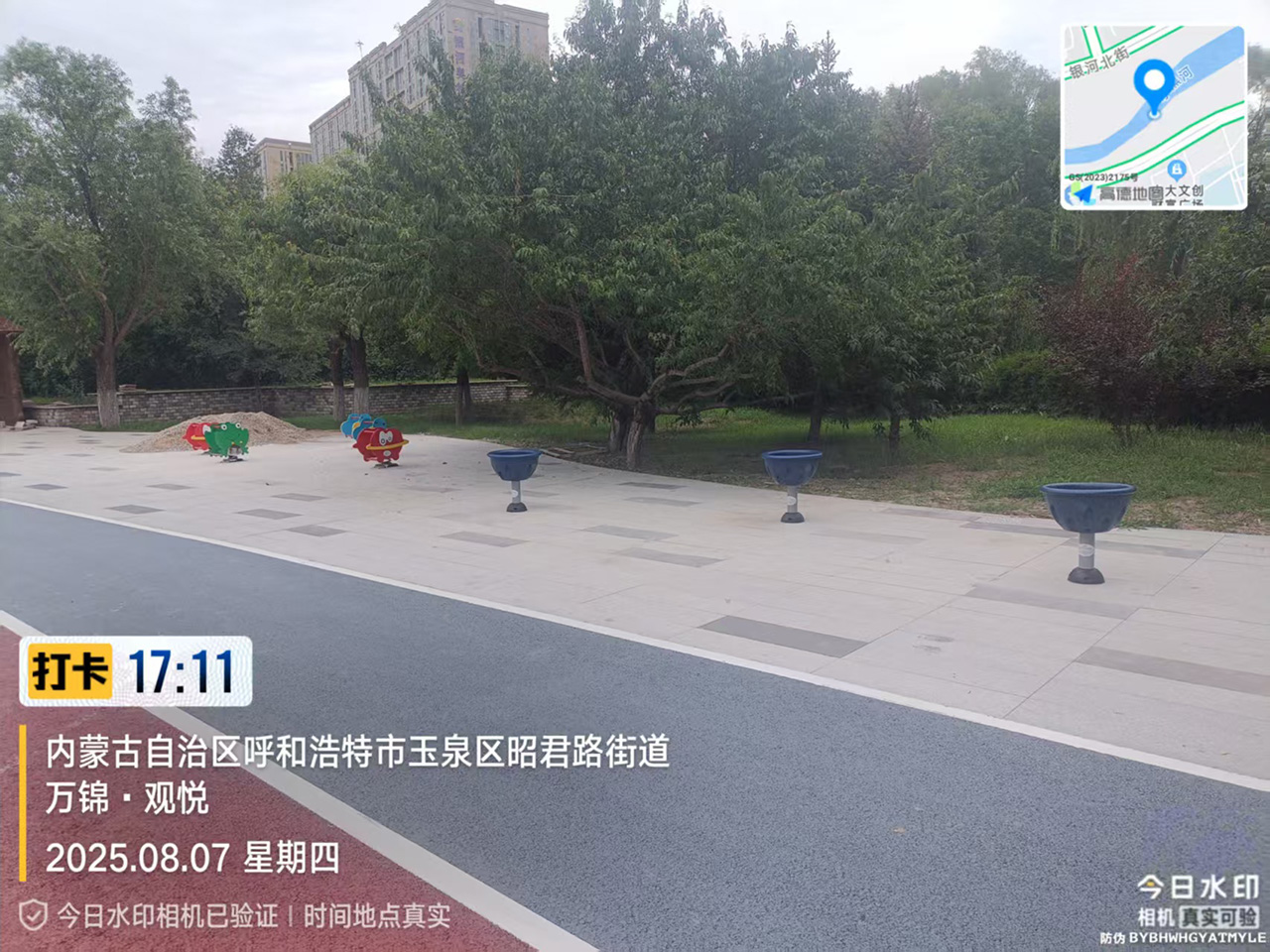 转转椅游乐设备