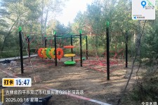 双辽市一马树森林公园项目