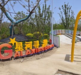 安徽蚌埠市金圩子绿廊项目