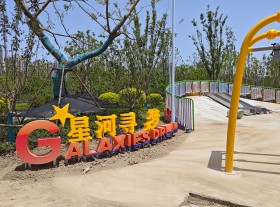 安徽蚌埠市金圩子绿廊项目