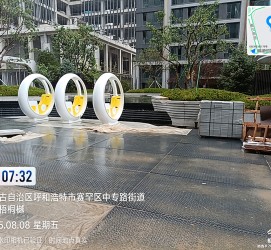 内蒙古呼和浩特市万锦梧桐樾项目