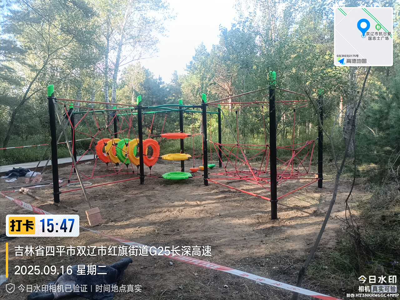 户外游乐设备厂家