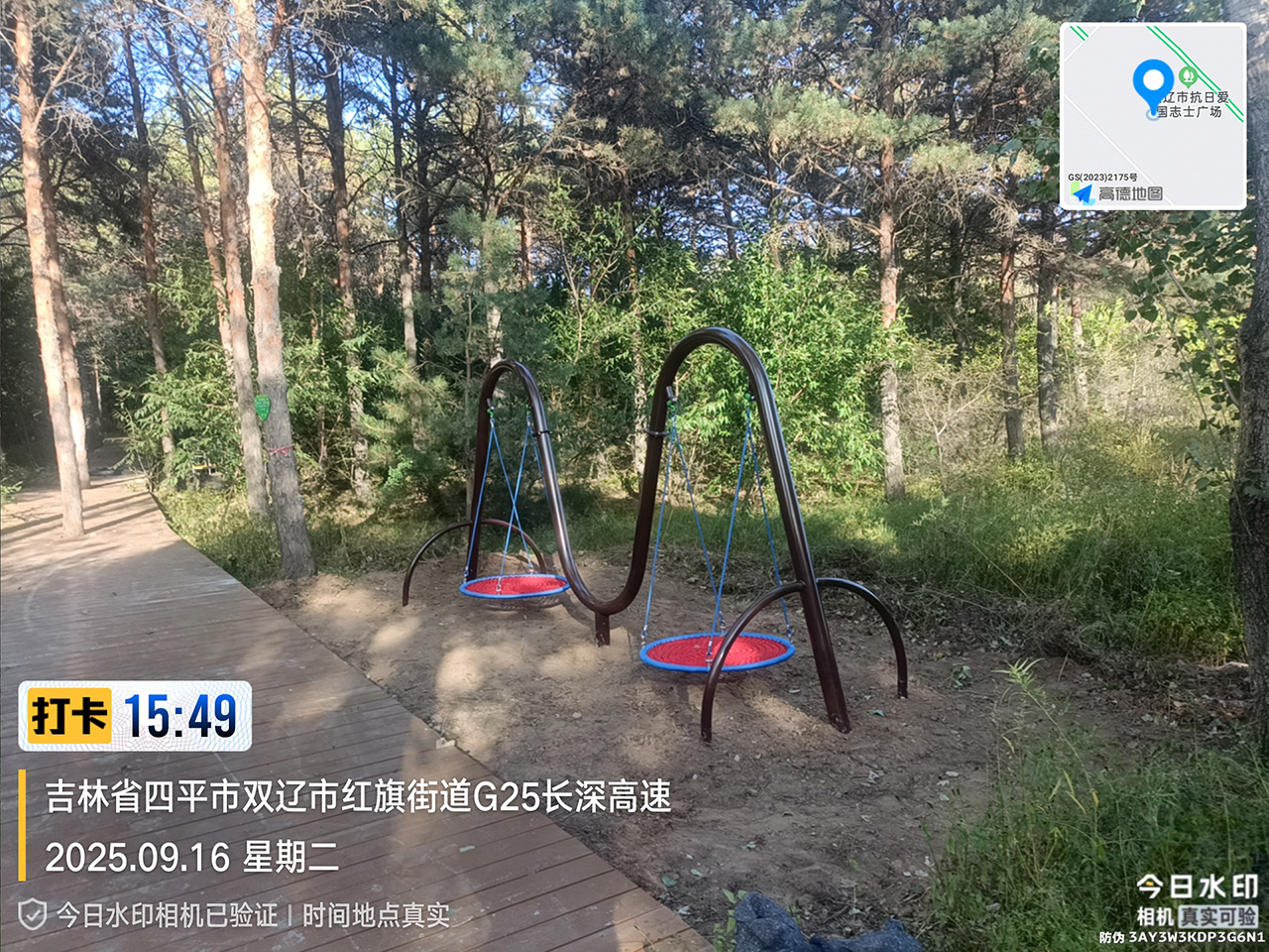 户外游乐设备厂家