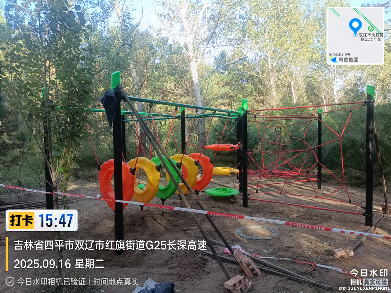 户外游乐设备厂家