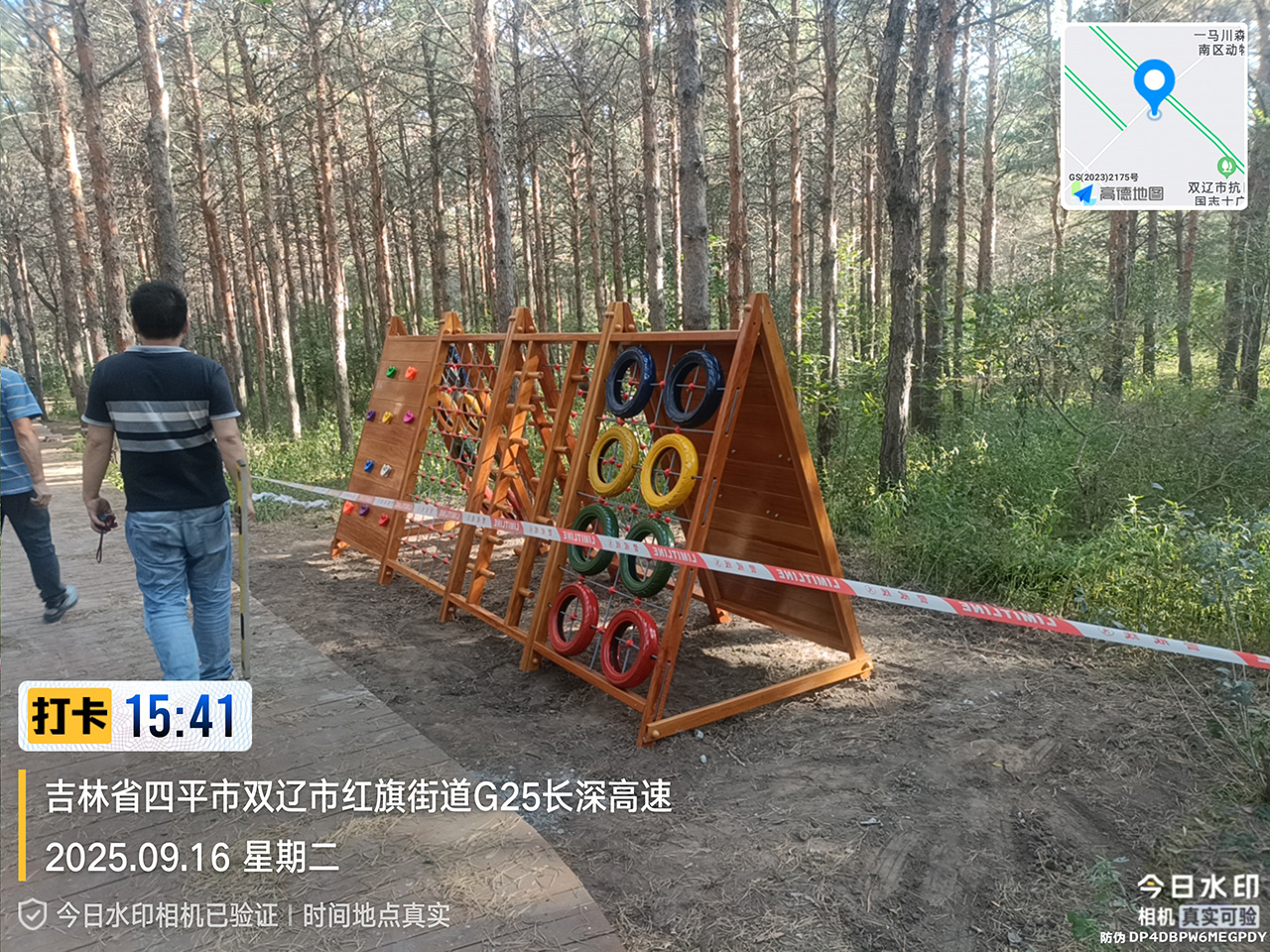 户外游乐设备厂家